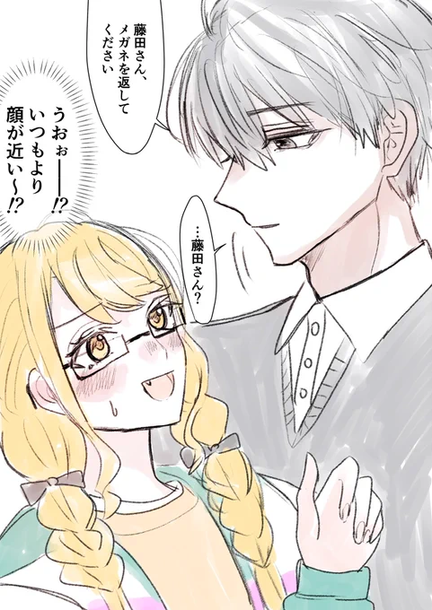 以前に描いた、藤田ことねとPのラクガキ 