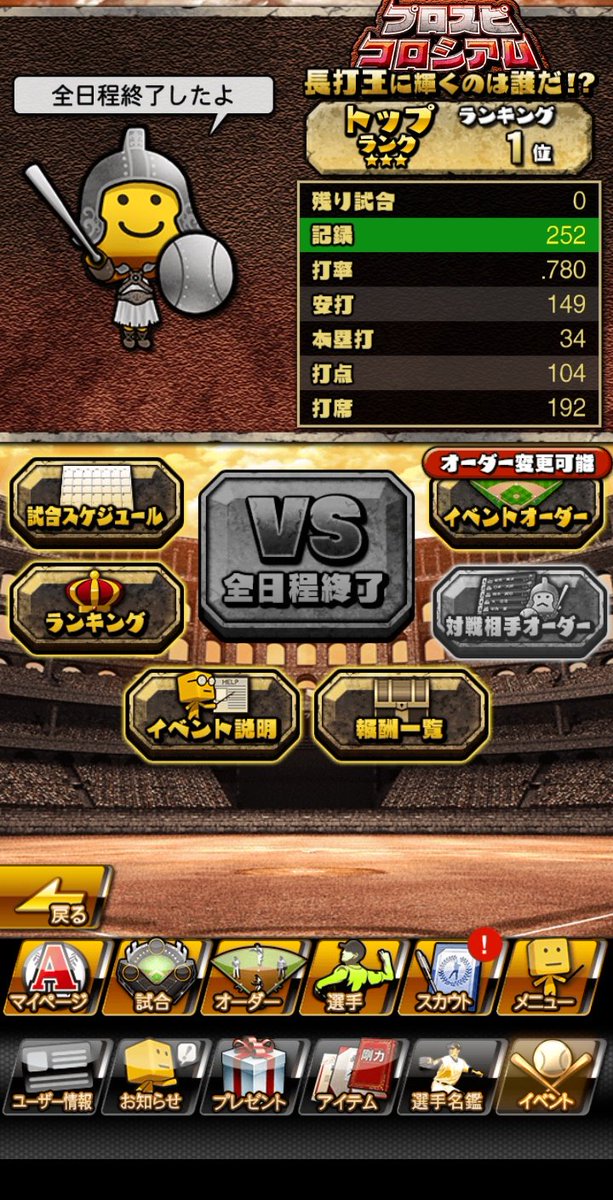 LIGHT【RTV】 tweet media
