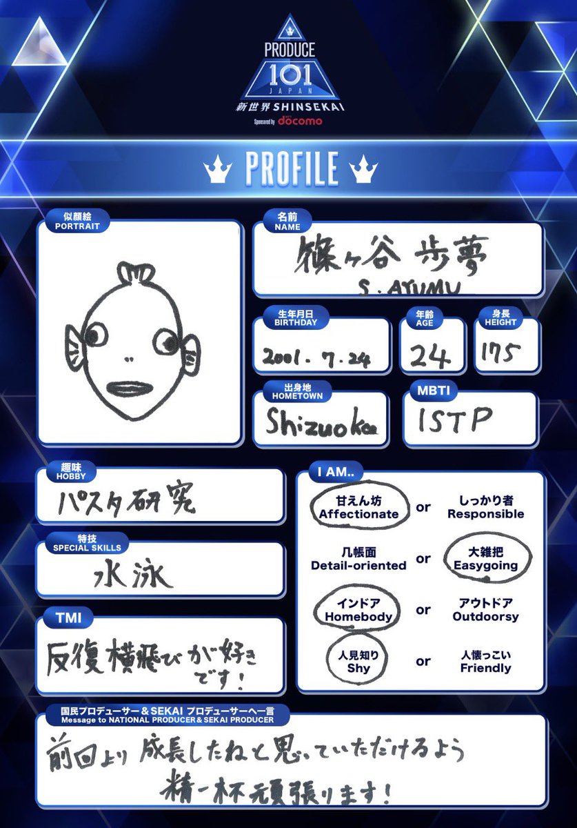 しろいいぬ🌙 tweet media