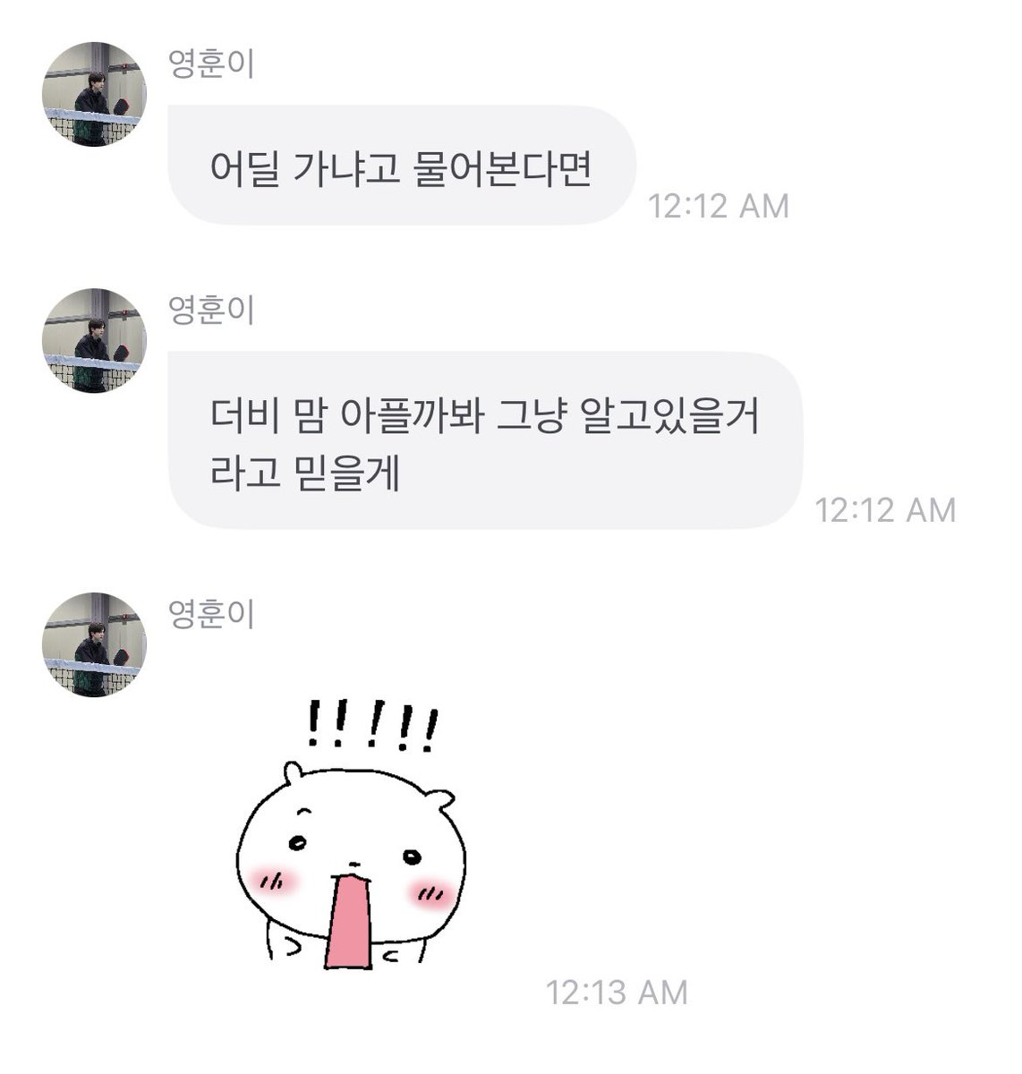 훈너 tweet media