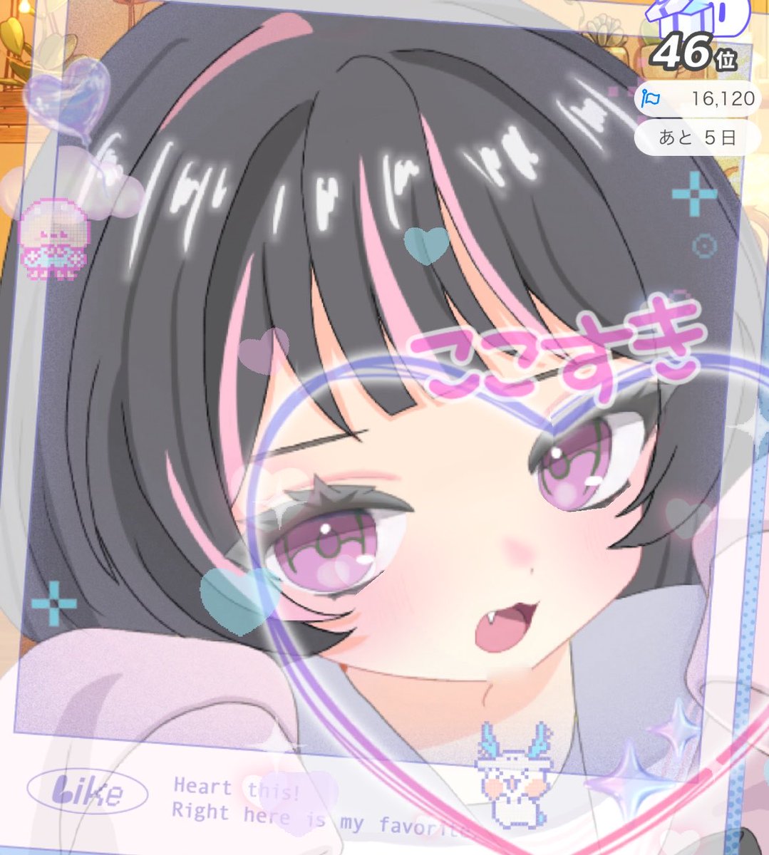 みゆちゃん💖 (@kuromiyukawaii) / Posts / X