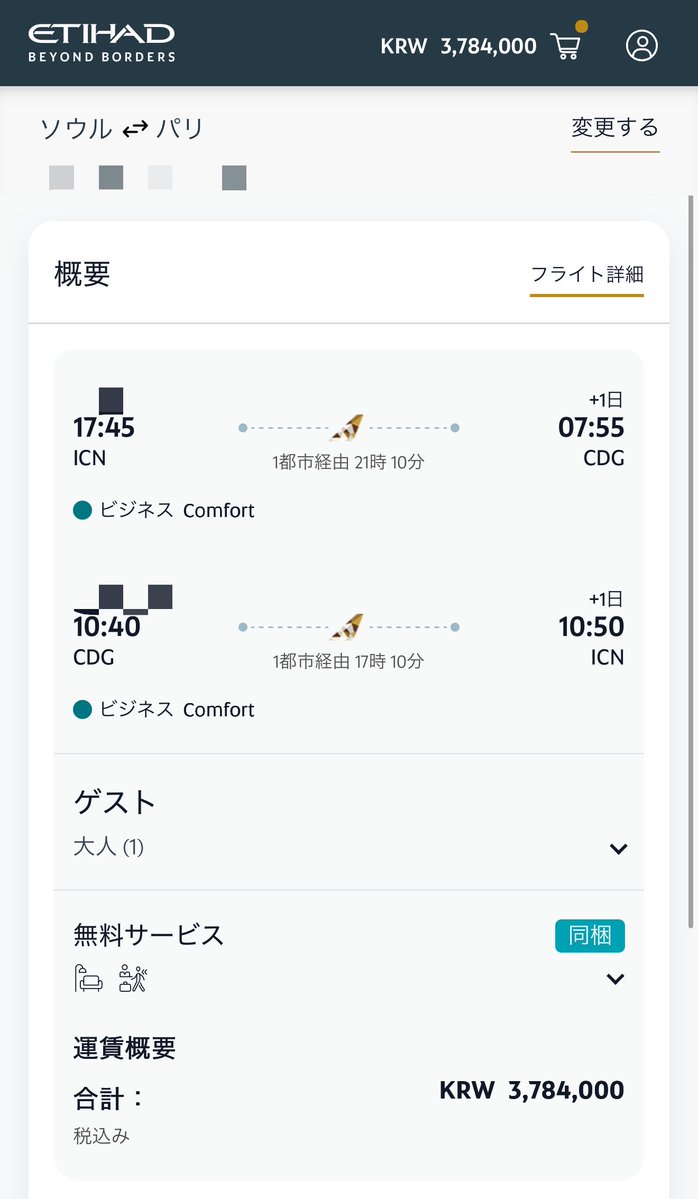 にーとⅡ tweet media