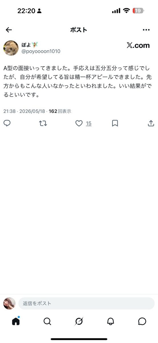 yukito_0010's tweet photo. 5月18日現在Ｘの認証無かったのに25日の午前11時現在は認証あり。
そして13時現在6月15日まで300円しか持ってない。
今月入って2万5万借入れ希望→認証後今週1万希望。
返す気無し。
絶対にあげたり借したりしてはいけません。

poyoooon1010
#お金に困っています
#お金貸してください
#うつ病
#詐欺 https://t.co/UBFSx0KmGh