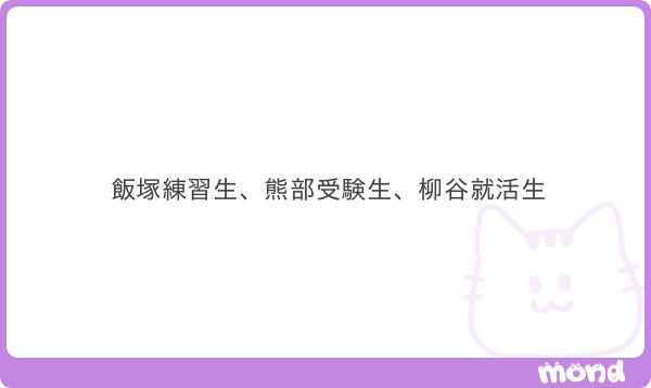 ぽ tweet media