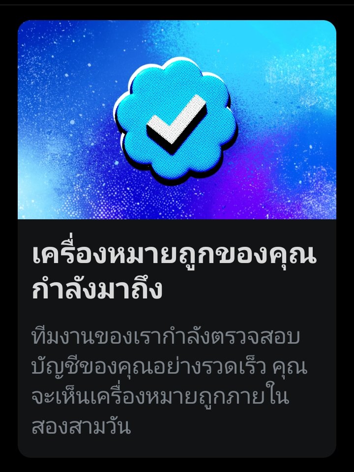 สวัสดีเจ้าความรัก เจ้าหัวใจ🌈💜 tweet media