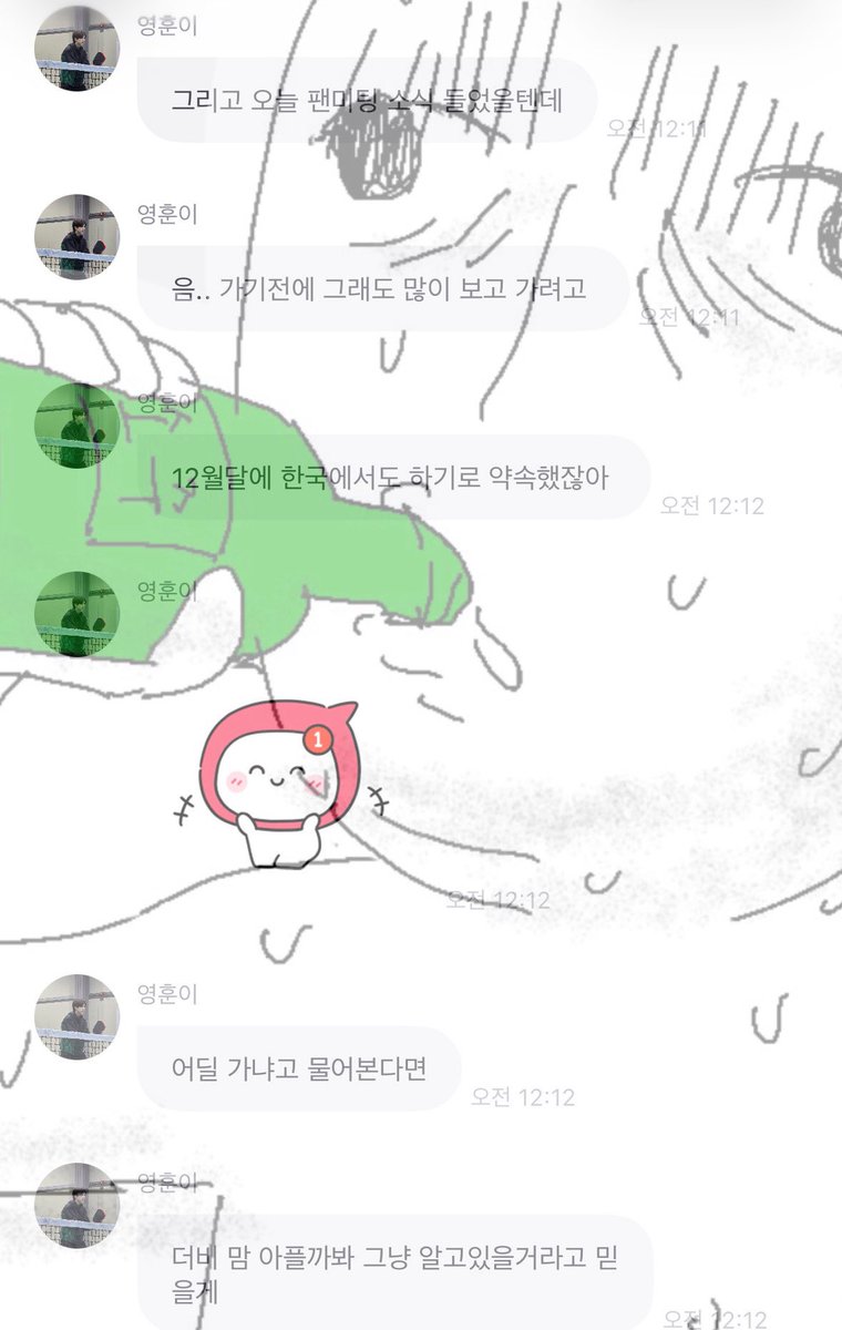 아우... tweet media