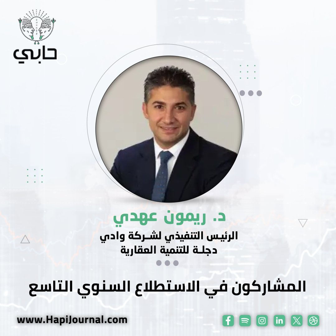 جريدة حابي tweet media