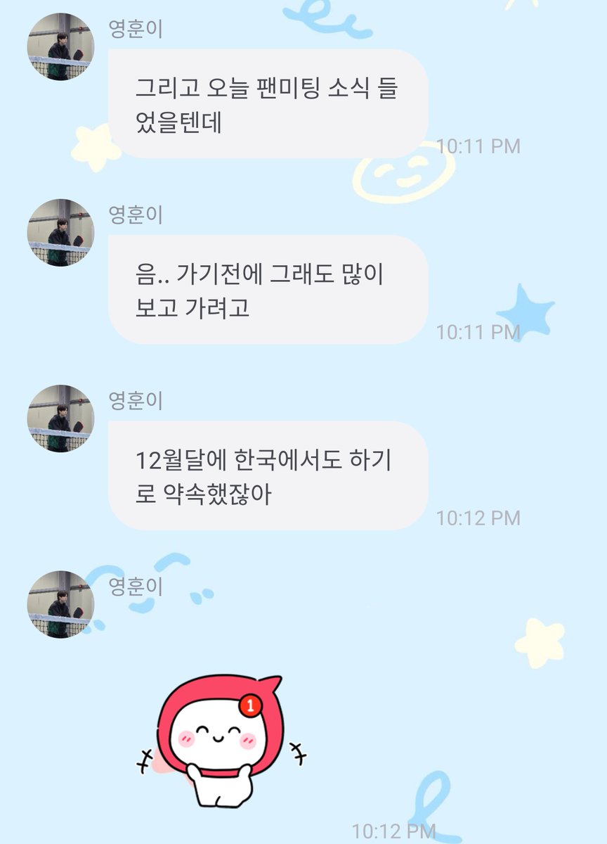 KIM YOUNGHOON DAILY tweet media