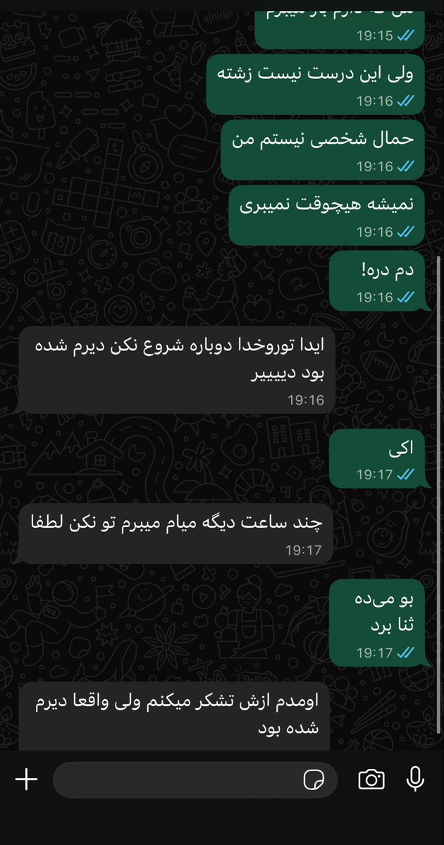 آیدا ملانکولیا🪑 tweet media