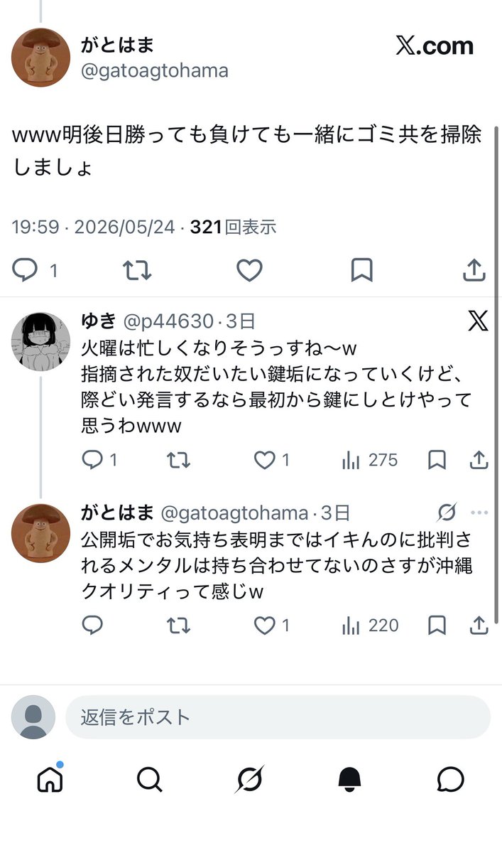 平 tweet media