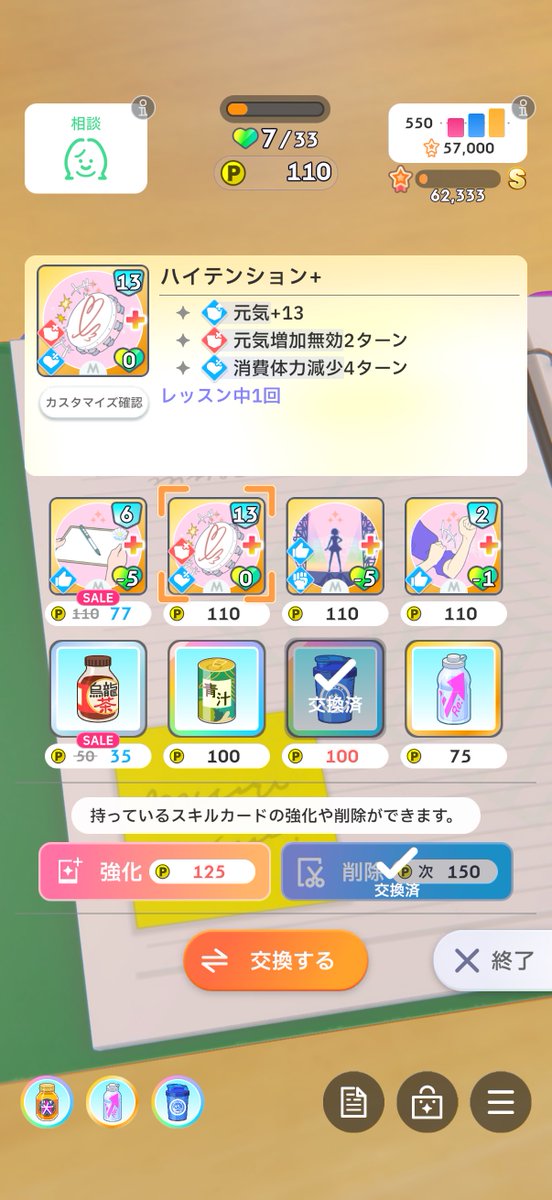 【ここがすごい!】誹謗中傷・著作権・人権侵害用アカウント【令和最新版】 tweet media