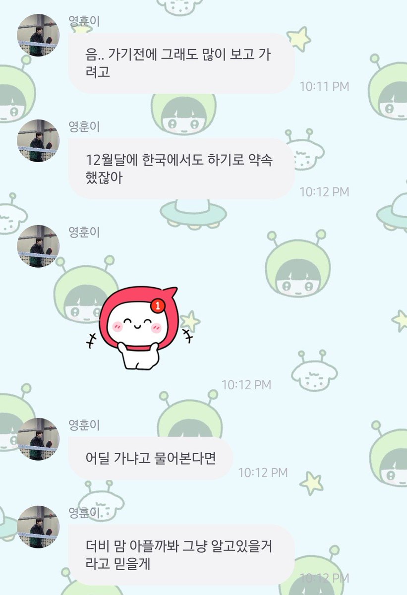 보리언니 tweet media