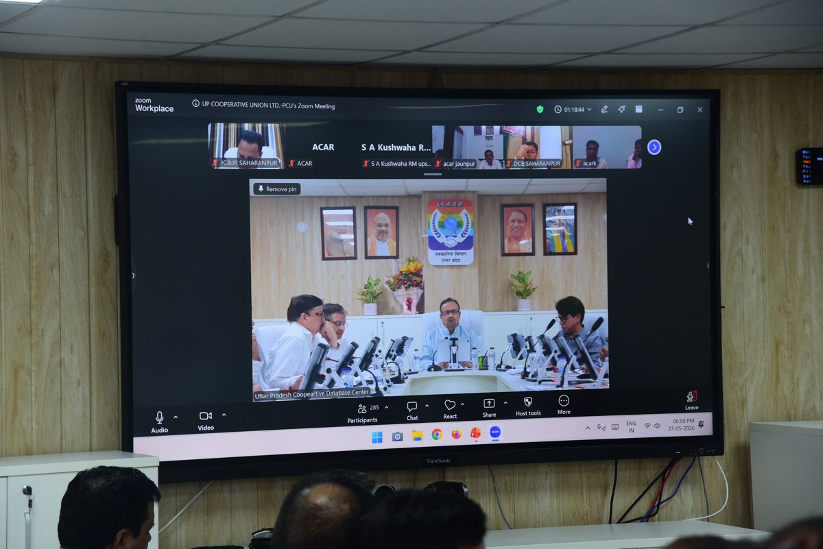 JPSRathoreBJP's tweet photo. सशक्त सहकारिता, समृद्ध उत्तर प्रदेश
आज सहकारिता भवन लखनऊ में वीडियो कॉन्फ्रेसिंग के माध्यम से विभागीय समीक्षा बैठक कर कृषकों के लिए उर्वरकों की उपलब्धता एवं वितरण सुनिश्चित करने व एम-पैक्स की मरम्मत जैसे विभिन्न विभागीय विषयों पर आवयश्क दिशा निर्देश दिये।
बैठक में प्रमुख सचिव सहकारिता श्री अजय कुमार शुक्ल, रजिस्ट्रार सहकारिता श्री योगेश कुमार, एमडी पीसीएफ श्री चन्द्र भूषण त्रिपाठी, अपर आयुक्त एवं अपर निबंधक (बैंकिंग) श्री अनिल सिंह एवं सभी शीर्ष संस्थाओं के प्रबंध निदेशक व अधिकारीगण रहे।
#cooperative #sahkarita #SahkarSeSamridhi #bjp #BJP4UP #JPSRathore