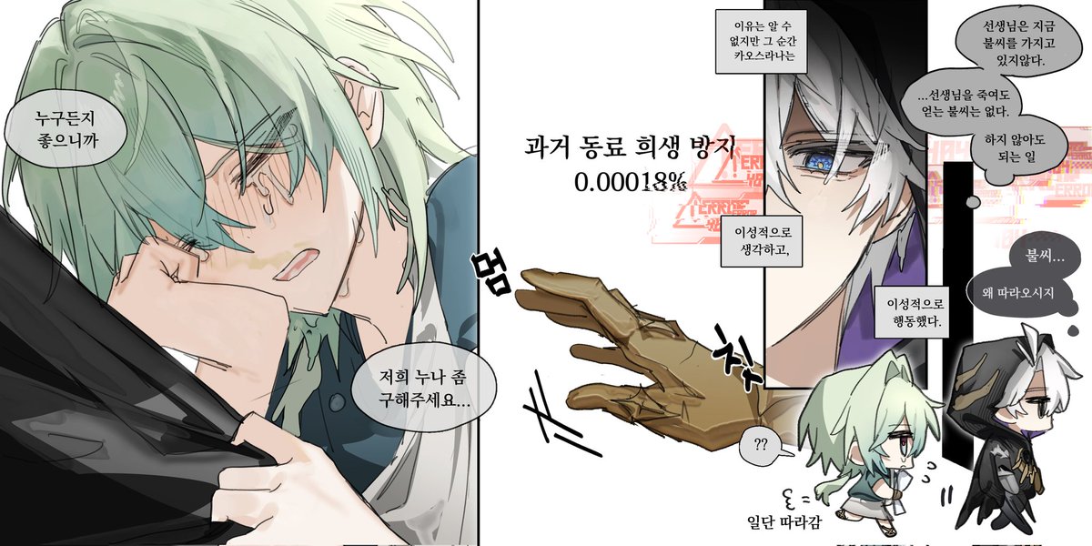 파육삼 tweet media