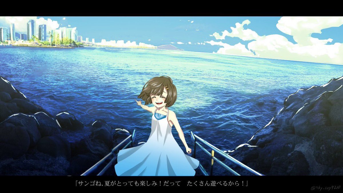 Fekuda_365's tweet photo. 『夏の短いお話』

⚠︎・以前のアカウントから再掲
#創作 https://t.co/xns4JBp9w4