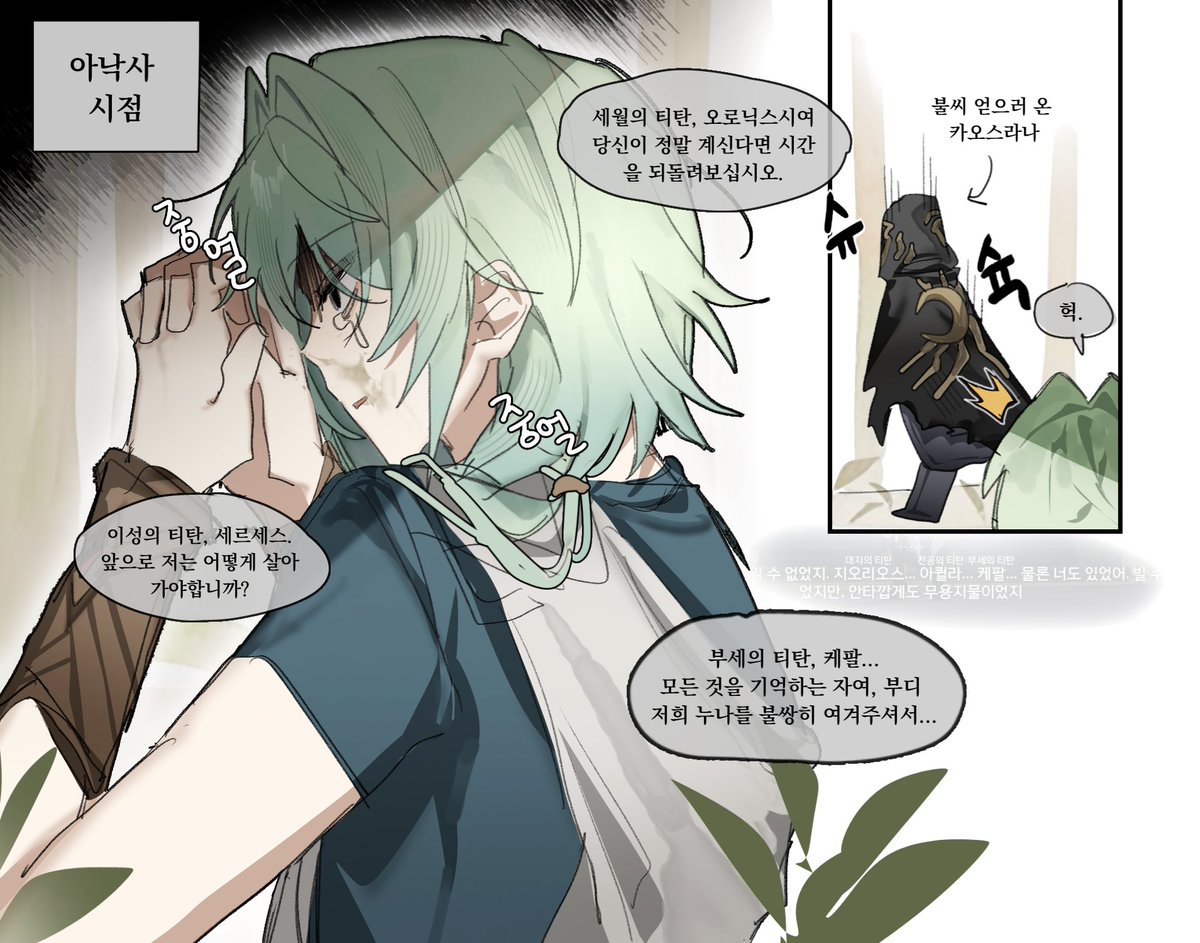 파육삼 tweet media