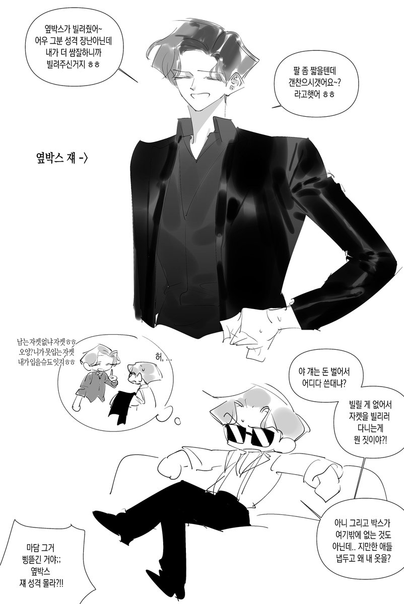 인살 (리밋) tweet media