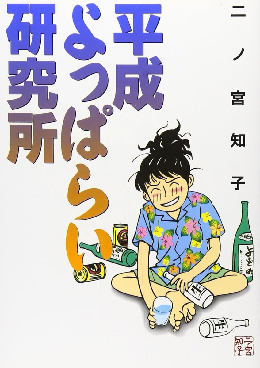 よっしぃ tweet media