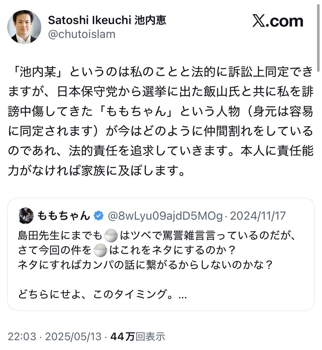 あず tweet media
