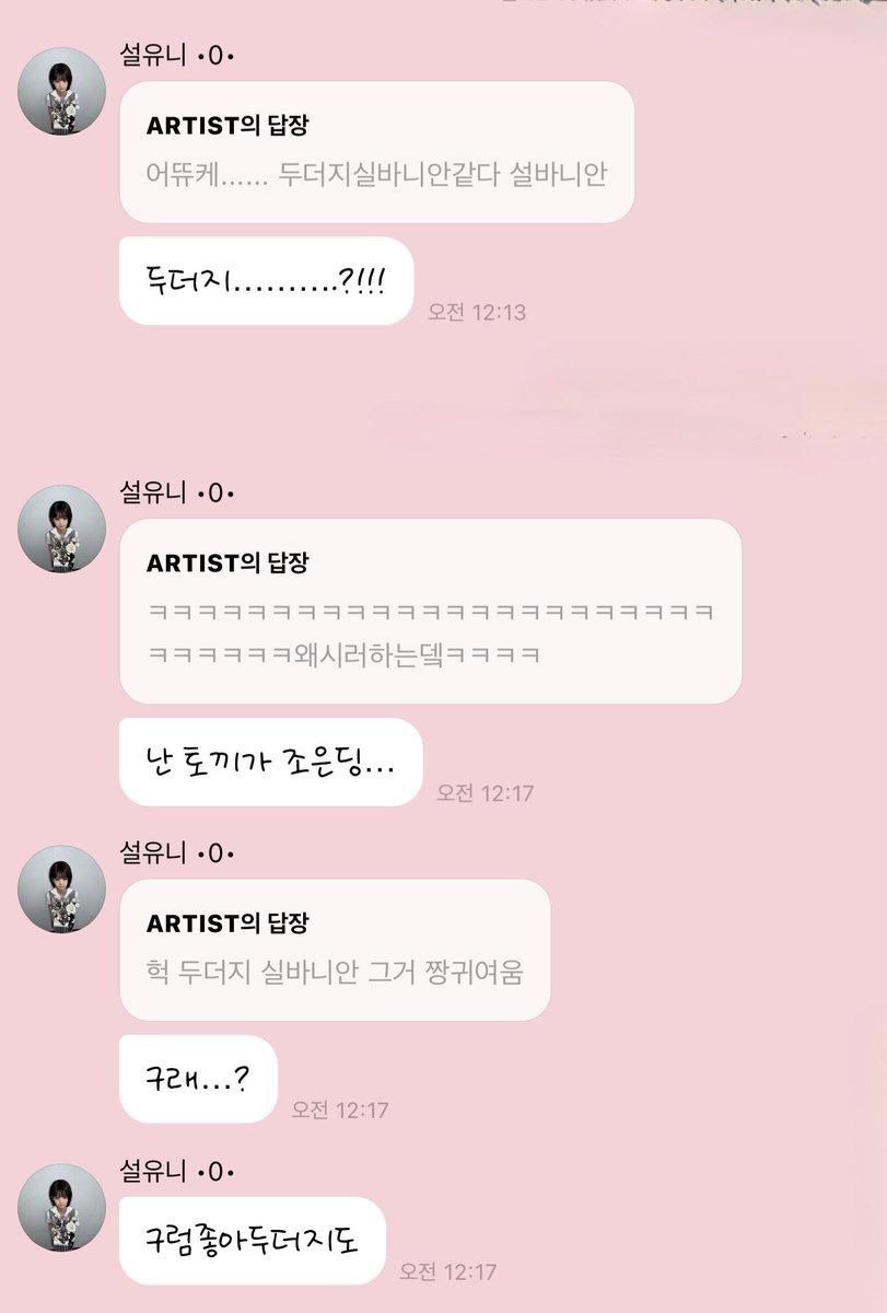 병태 tweet media