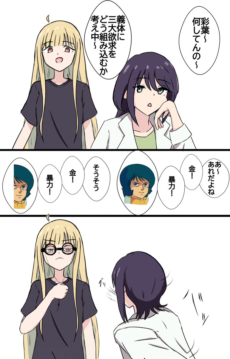 デッケェ隼 tweet media