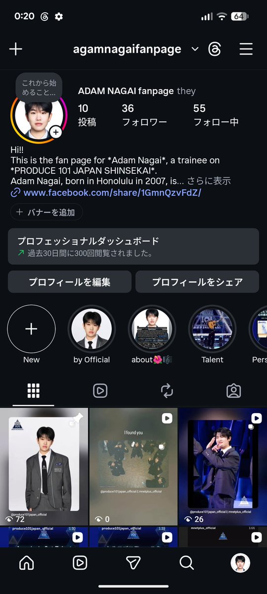 fancy☆♪🌺🎼アダムナガイに投票お願いします🙇 tweet media