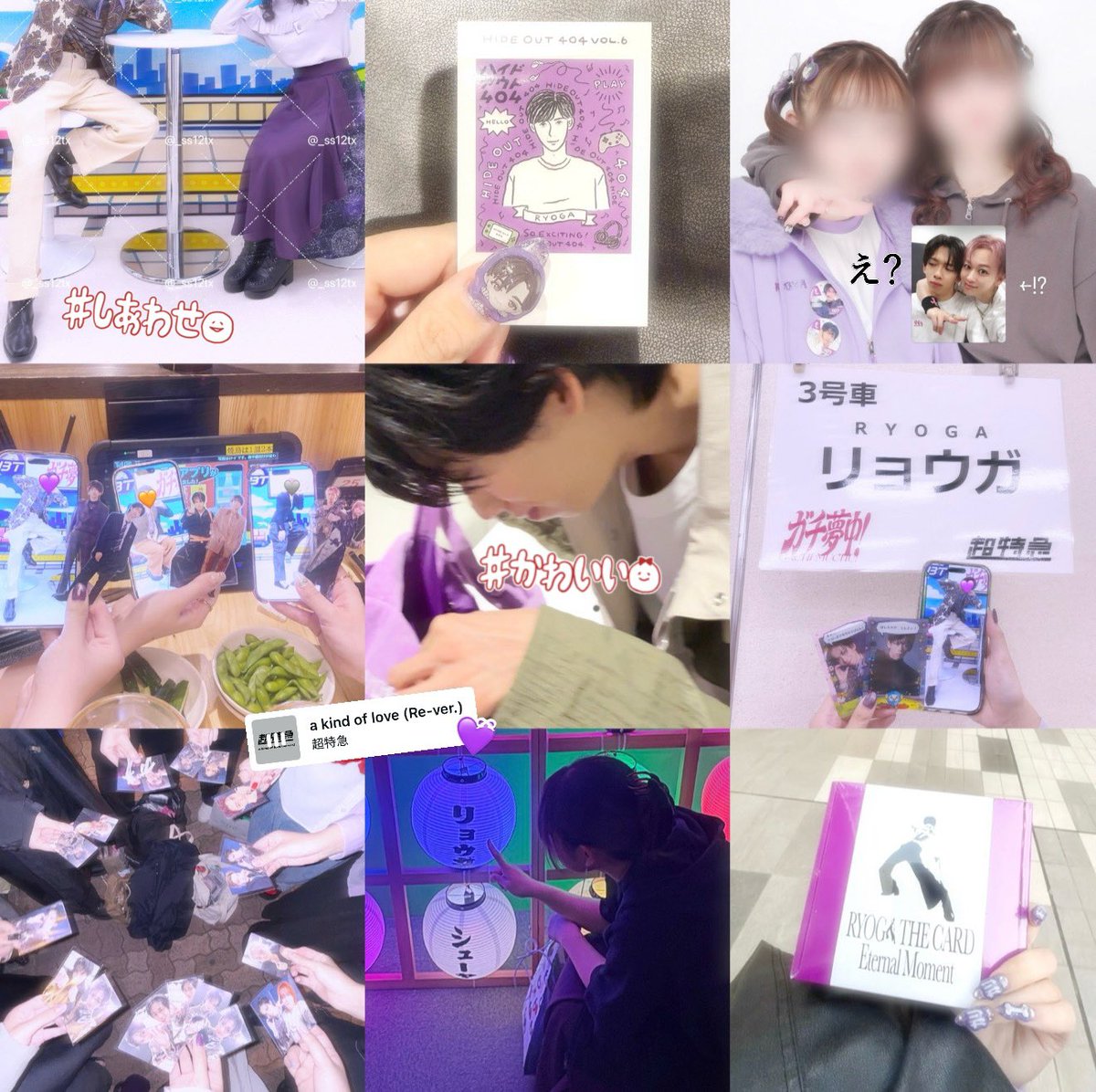 らん tweet media