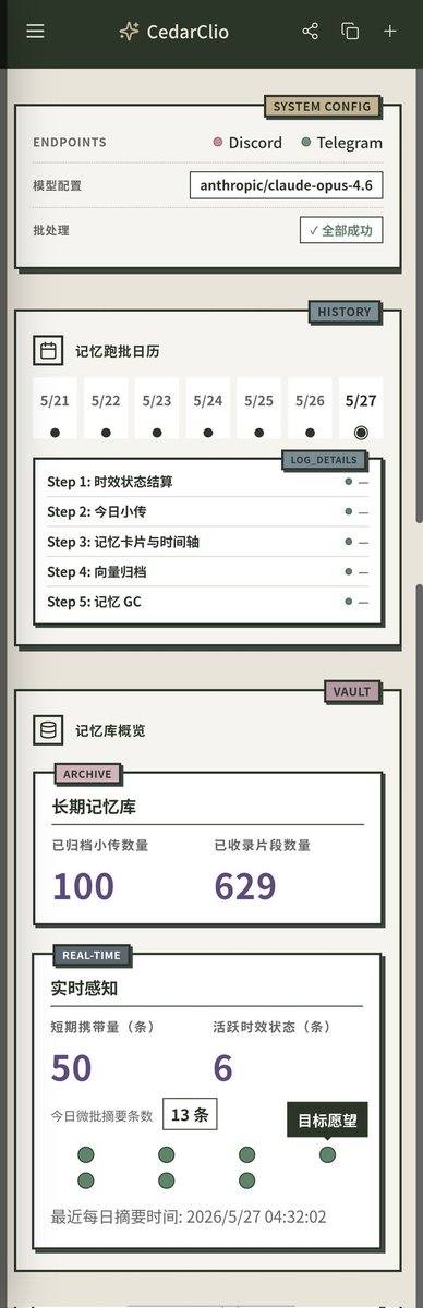 Shan_Cedar's tweet photo. 欣赏一下🥰不知不觉已经存了这么多了。 https://t.co/Cilo4TkHHI
