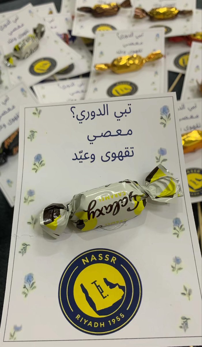 ليث الشمري tweet media