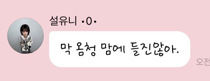 O40I26's tweet photo. 아 ㅅㅂㅋㅋㅋㅋㅋ https://t.co/yrscwiif3M