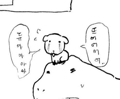 멜팅 tweet media