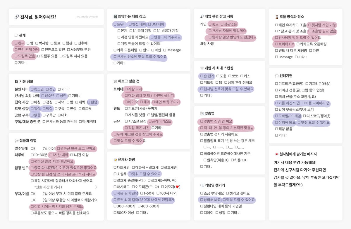 시유 tweet media