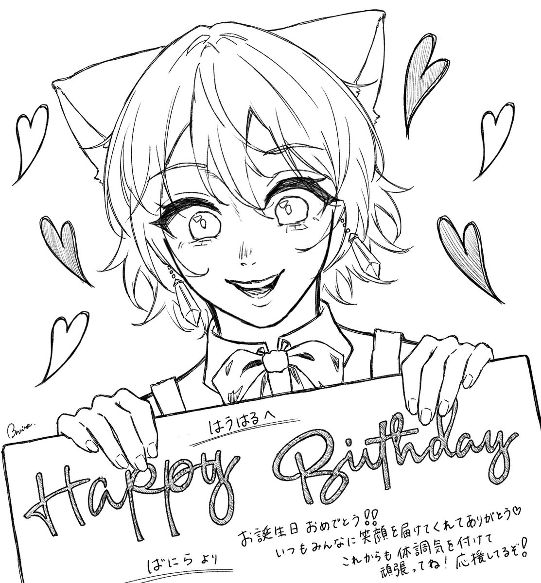 banira_528's tweet photo. はうはるお誕生日おめでとう🎉🎉

今年も誕生日祝えて嬉しい🥰🥰

はうはるを好きになった時中学生だったのにもう大学生になっちゃった
いつもはうはるのお陰で元気もらってるよ☺️
今年も素敵な一年になりますように😌🌟
だいすきだぞ💗💗

 #はうはる描いたぞ
 #はうはる誕生祭2026
 #るりこに感謝 https://t.co/s3A5YtmAUs