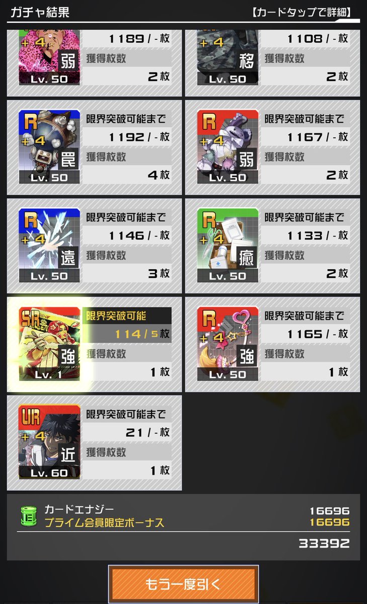 綺梨香 tweet media