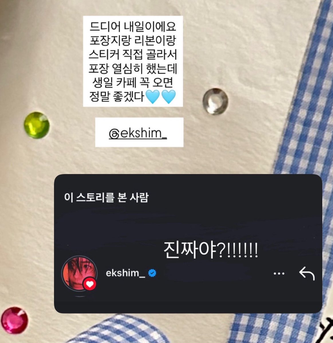 ekshim_actor's tweet photo. 아니 좋아요 눌렀으면 무족권 와야된다!! https://t.co/LulS1UA1s0