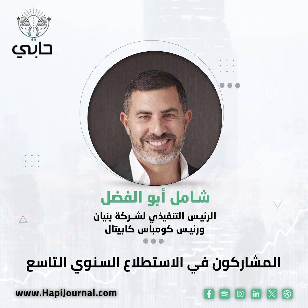 جريدة حابي tweet media
