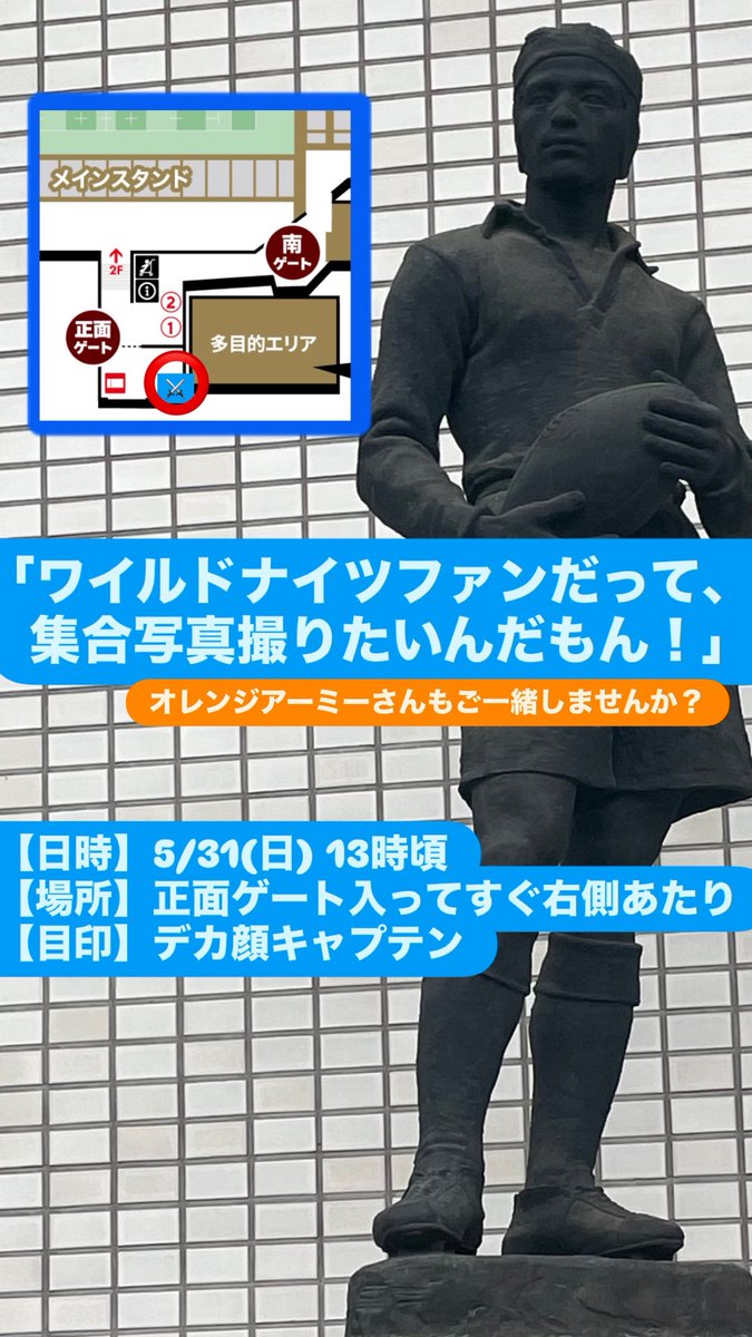 母は自分の趣味に一生懸命🏉盛り上げたい tweet media