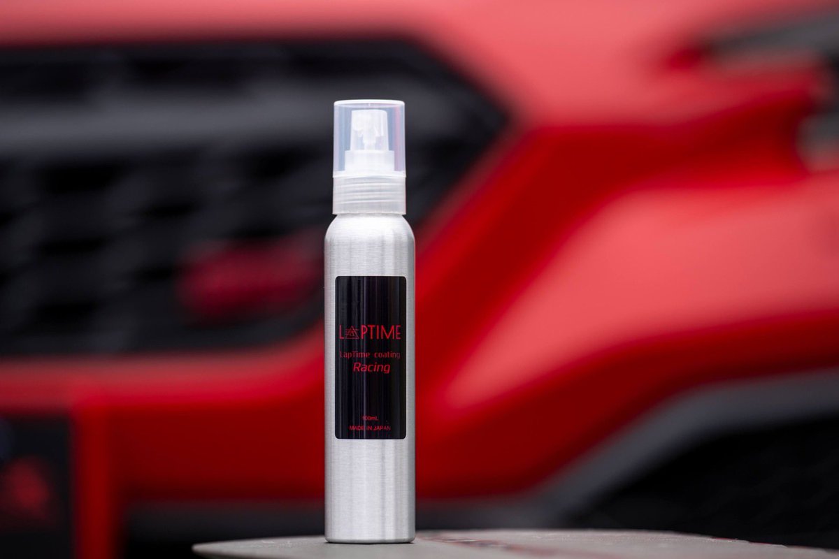 LapTime_tuning's tweet photo. 洗車のご依頼ありがとうございました
仕上げは
LapTime coating Racing

▼LapTime coating Racing
艶光沢、高撥水、手触りは当たり前として
普通のコーティングには無い
性能向上が付加価値です

・剛性向上によるスタビリティ向上
・空気抵抗低減
・車両安定性向上
など
車の質感が向上し、走りに高級感を感じていただけるかと

アクセルの量を減らせれば
燃費にも影響します

是非お試しくださいませ

▼LapTime公式EC
https://t.co/ywL2IjnWwD

#洗車 #コーティング #ナノ電子 #静電気除去 #LapTime
