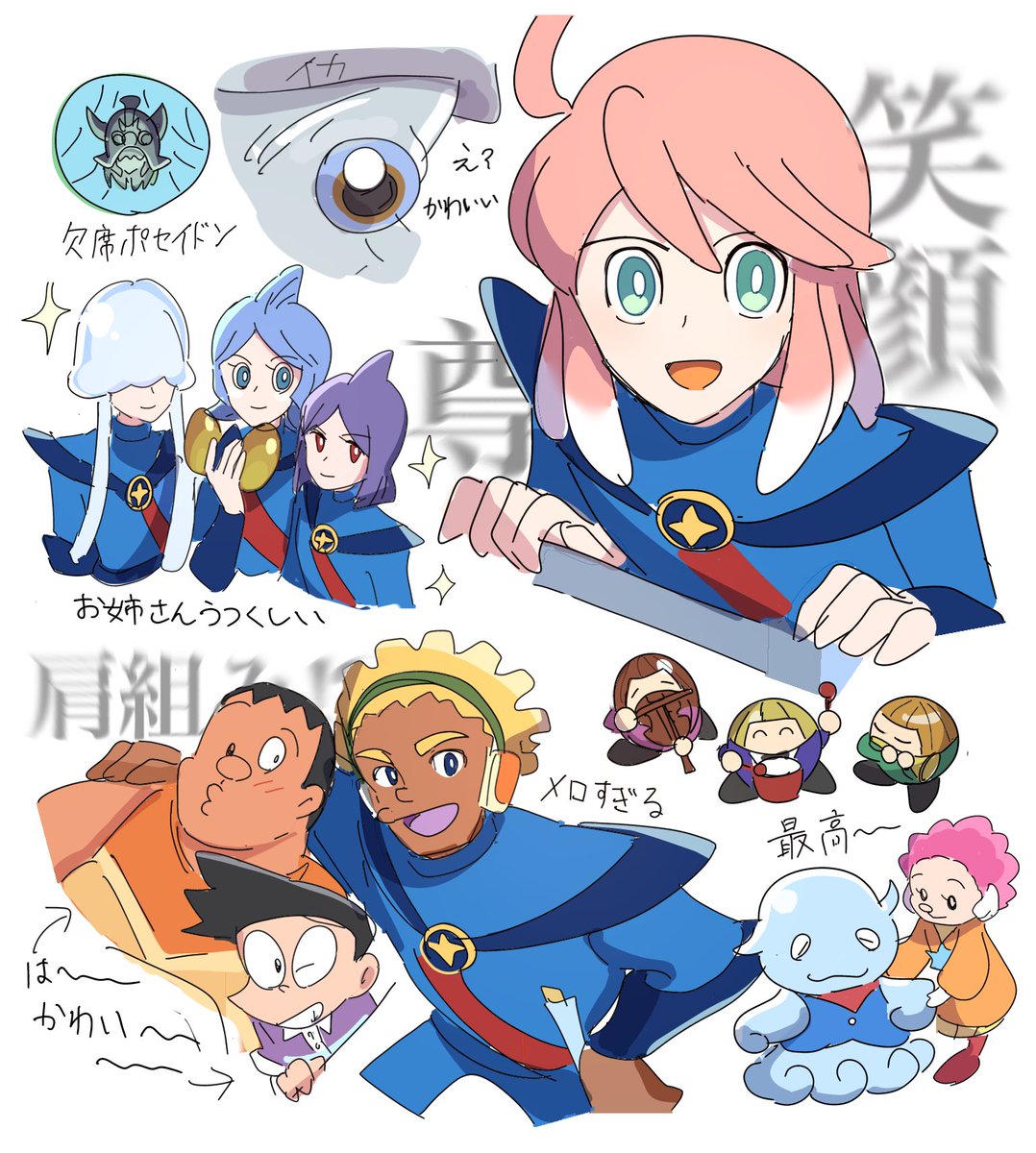 ポン tweet media