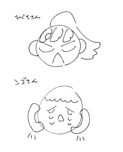 絵描き歌 