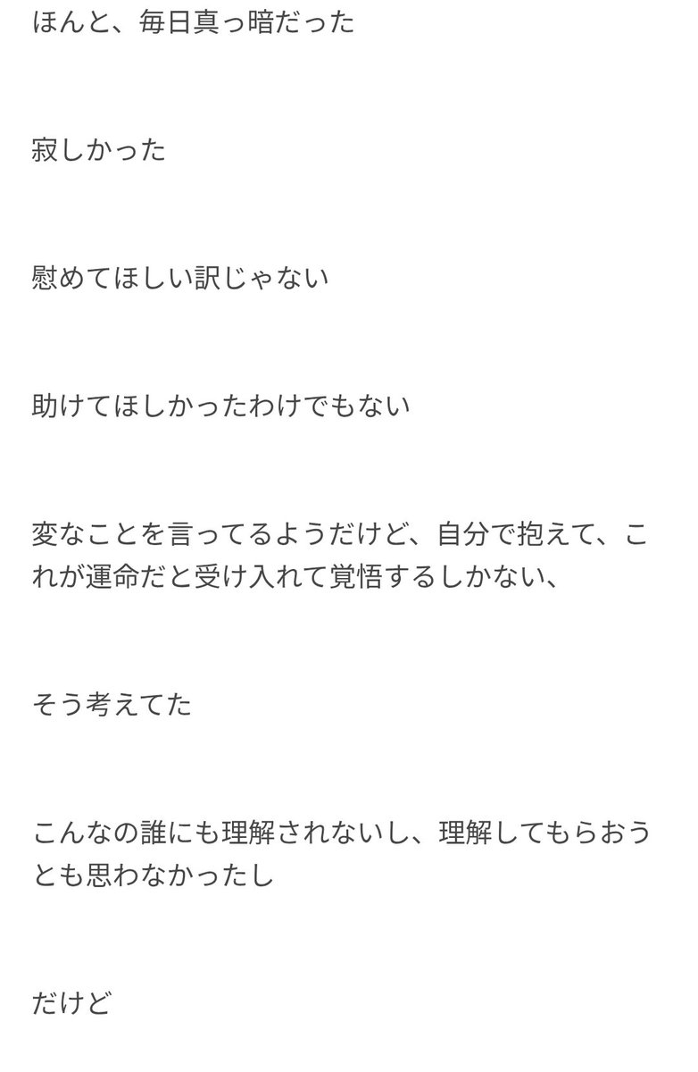 ところてん 超かぐや姫大好き かぐいろヤチ二次小説書き tweet media