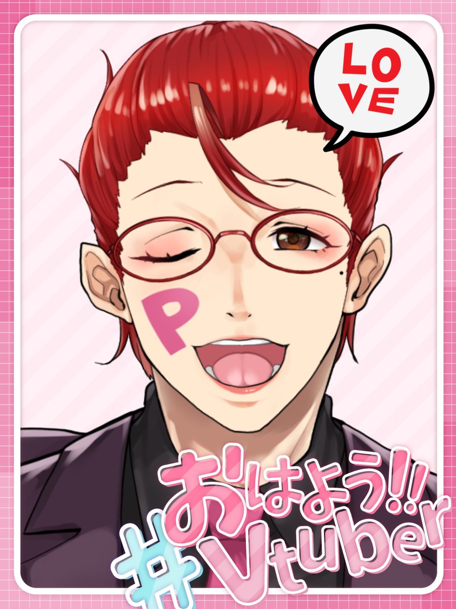 桜井P/オカマ系Vtuber💪❤️ tweet media