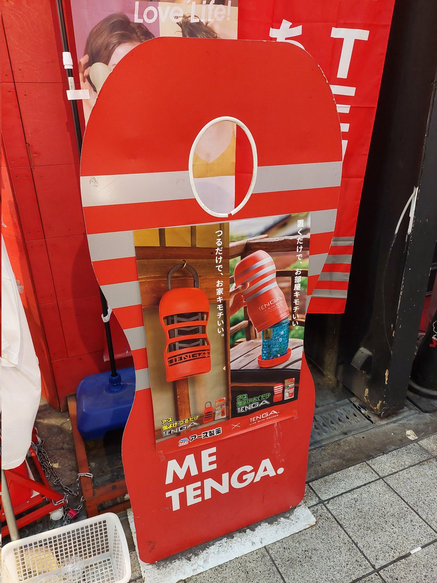 ネコイ tweet media