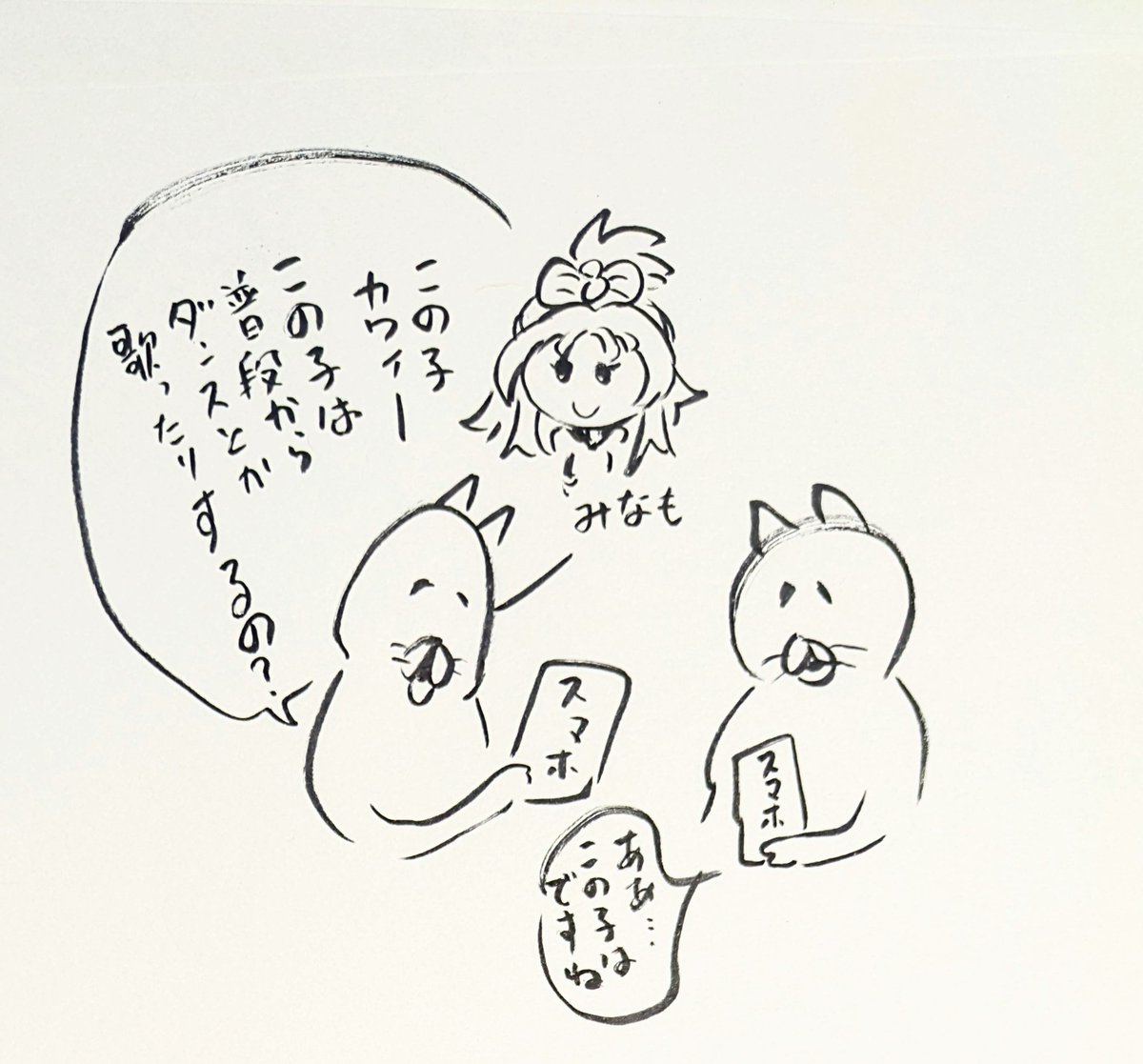大きい会場のライブに行くのは8月開催のオルケリアが初めてで、勝手がわからないからライブに行き慣れている職場の先輩に相談している内にプリオケのプレゼンになっていた。 