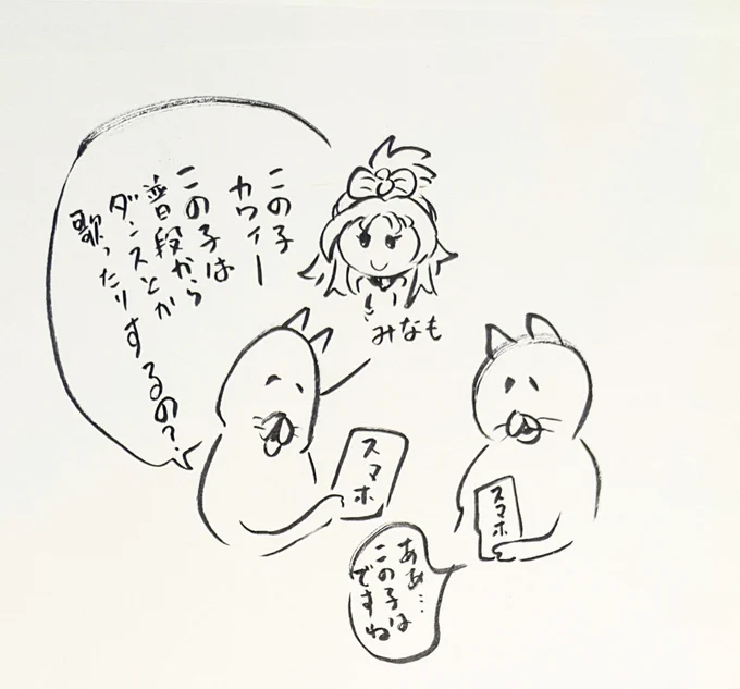 大きい会場のライブに行くのは8月開催のオルケリアが初めてで、勝手がわからないからライブに行き慣れている職場の先輩に相談している内にプリオケのプレゼンになっていた。 