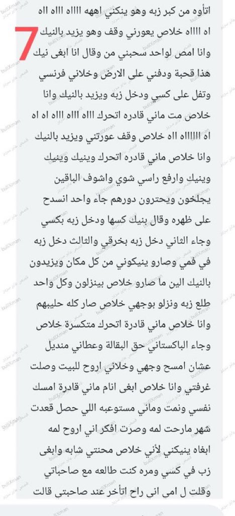 ميار tweet media