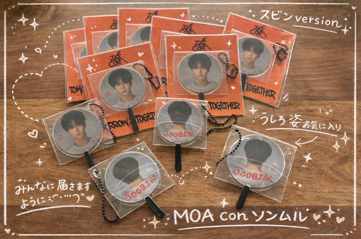 rabbit_moa's tweet photo. スビンversionも作ったよ🫶

#ソンムル　#MOACON
#TOMORROW_X_TOGETHER #TXT
#TXT_MOACON
#2026_TXT_MOACON https://t.co/wmxAA3sprB