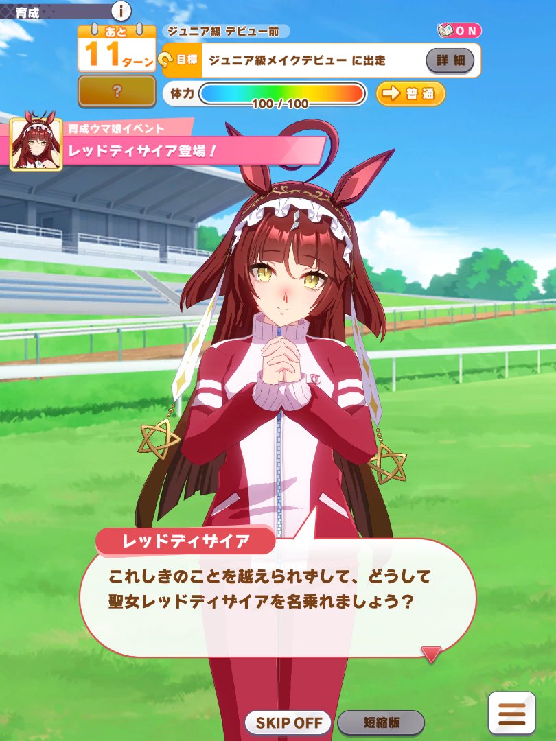 いとけい tweet media