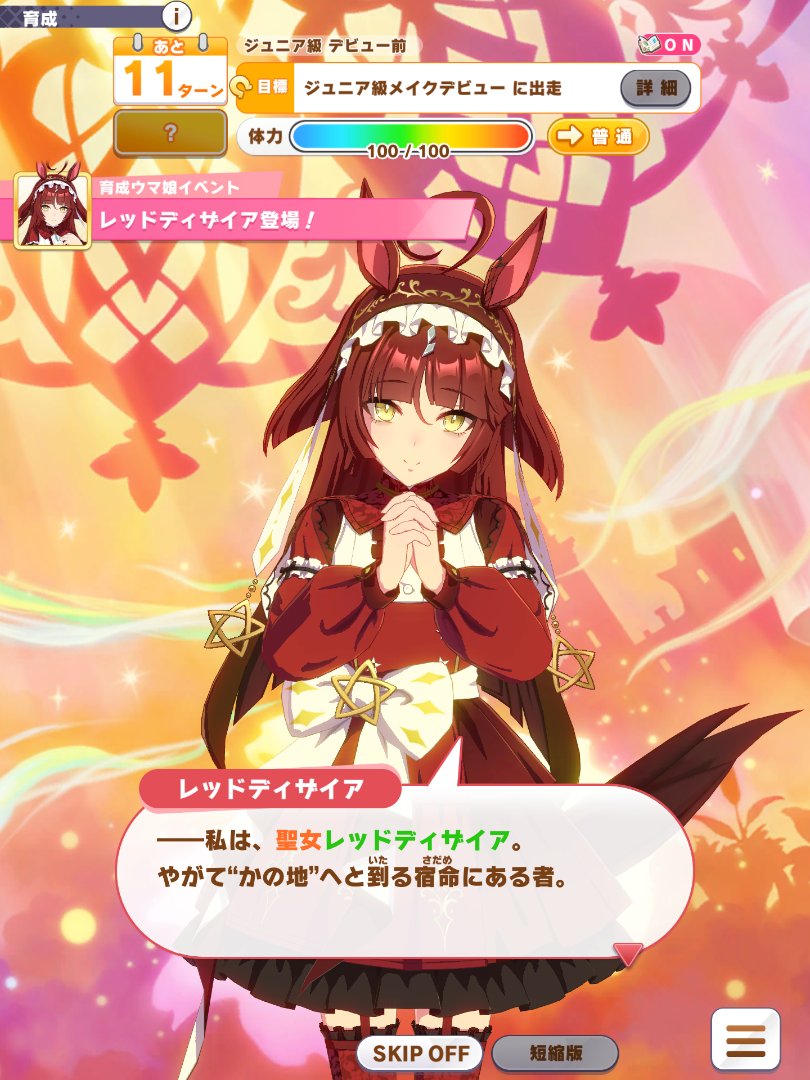 いとけい tweet media