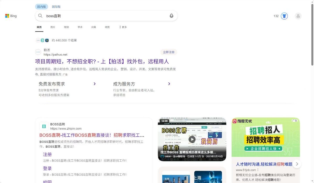 chenkefei_'s tweet photo. 最近做了些买量测试，有资方看到我们的搜索广告找了过来。刚好我们也在准备天使轮，想找同阶段的朋友交流一下！欢迎私我~ https://t.co/XPdL67jTkI